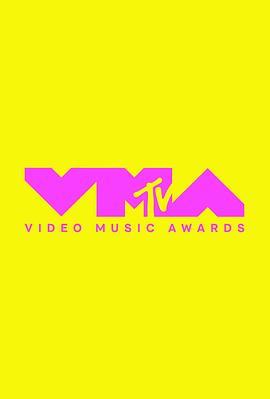 2022 MTV音乐录影带颁奖典礼 2022 MTV Video Music Awards (2022) - 毒蛇电影