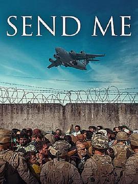 Send Me  (2022) - 毒蛇电影