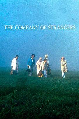 陌生人为伴 Strangers in Good Company (1990) - 毒蛇电影