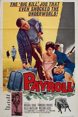 钢甲车大劫案 Payroll (1961) - 毒蛇电影