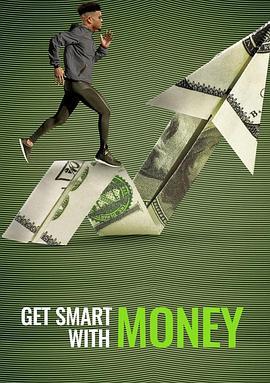 聪明生活经济学 Get Smart With Money (2022) - 毒蛇电影