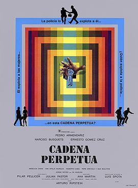 无期徒刑 Cadena perpetua (1979) - 毒蛇电影