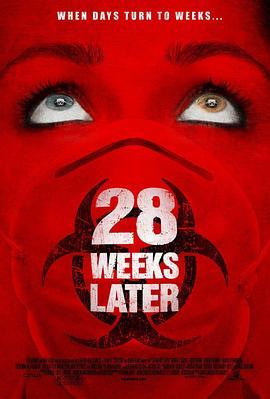 惊变28周 28 Weeks Later (2007) - 毒蛇电影