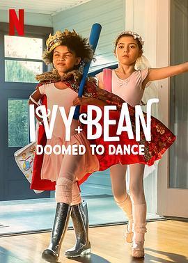 艾薇和豆豆：芭蕾必修课 Ivy + Bean: Doomed to Dance (2022) - 毒蛇电影