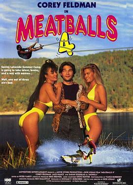 肉丸4 Meatballs 4 (1992) - 毒蛇电影