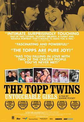 托普双胞胎：碰不得的女孩 The Topp Twins: Untouchable Girls (2009) - 毒蛇电影