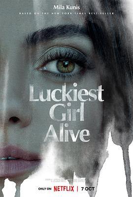 最幸运的女孩 Luckiest Girl Alive (2022) - 毒蛇电影