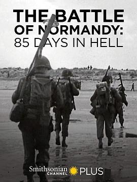 诺曼底战役：地狱里的85天 The Battle of Normandy: 85 Days in Hell (2019) - 毒蛇电影