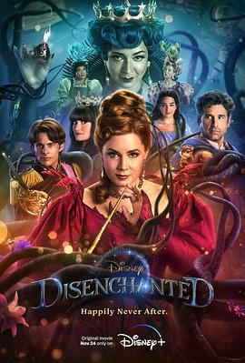 魔法奇缘2：解除魔法 Disenchanted (2022) - 毒蛇电影