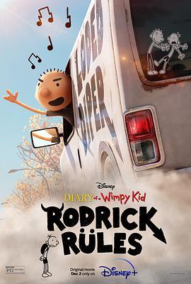 小屁孩日记：罗德里克规则 Diary of a Wimpy Kid: Rodrick Rules (2022) - 毒蛇电影