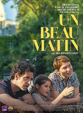 晨光正好 Un beau matin (2022) - 毒蛇电影