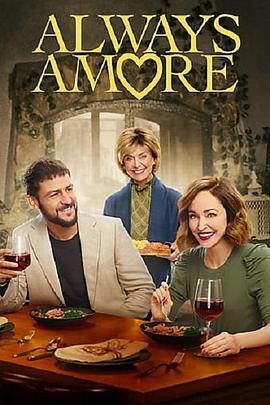 持续的爱 Always Amore (2022) - 毒蛇电影