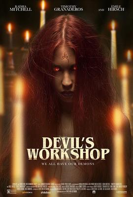 恶魔讲习班 Devil's Workshop (2022) - 毒蛇电影