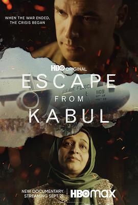 逃离喀布尔 Escape from Kabul (2022) - 毒蛇电影