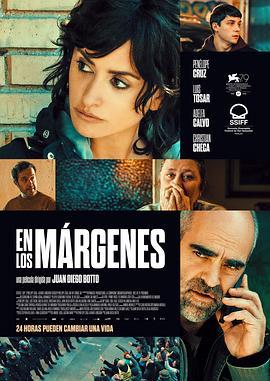 边缘故事 En los márgenes (2022) - 毒蛇电影