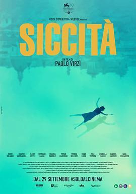 干旱罗马 Siccità (2022) - 毒蛇电影