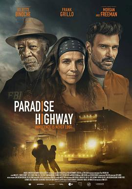 天堂公路 Paradise Highway (2022) - 毒蛇电影