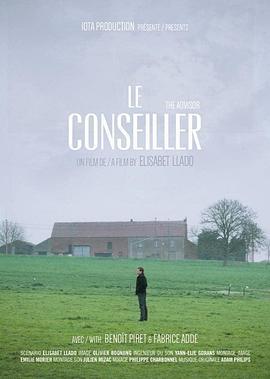 Le conseiller  (2013) - 毒蛇电影