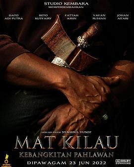 末基劳：英雄崛起 Mat Kilau (2022) - 毒蛇电影