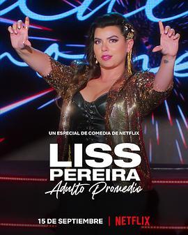 莉斯·佩雷拉：像我这种普通人 Liss Pereira: Adulto Promedio (2022) - 毒蛇电影