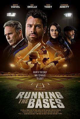 跑垒 Running the Bases (2022) - 毒蛇电影