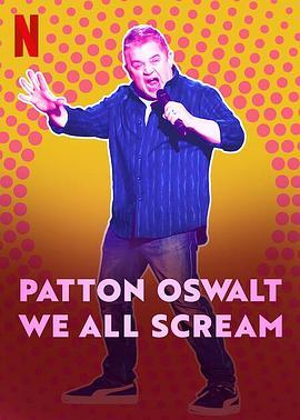 帕顿·奥斯瓦尔特：尖叫有理 Patton Oswalt: We All Scream (2022) - 毒蛇电影