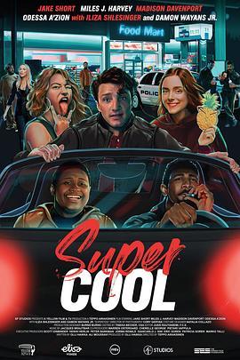 超酷 SuperCool (2019) - 毒蛇电影