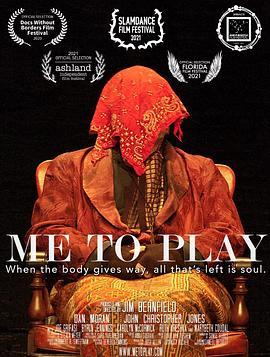 我的舞台 Me To Play (2021) - 毒蛇电影