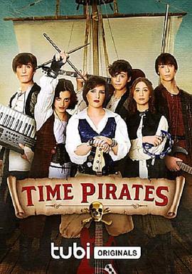 Time Pirates  (2022) - 毒蛇电影