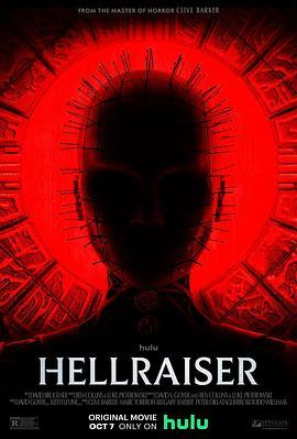 养鬼吃人 Hellraiser (2022) - 毒蛇电影