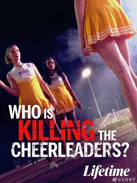 Who Is Killing the Cheerleaders?  (2020) - 毒蛇电影