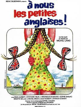 À nous les petites anglaises  (1976) - 毒蛇电影