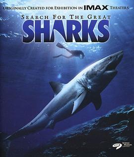 寻鲨记 Search for the Great Sharks (1995) - 毒蛇电影