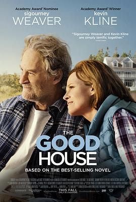 金屋藏娇 The Good House (2021) - 毒蛇电影