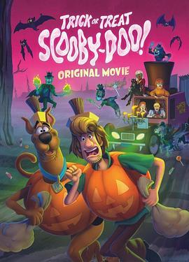 史酷比：不给糖就捣蛋 Trick or Treat Scooby-Doo! (2022) - 毒蛇电影