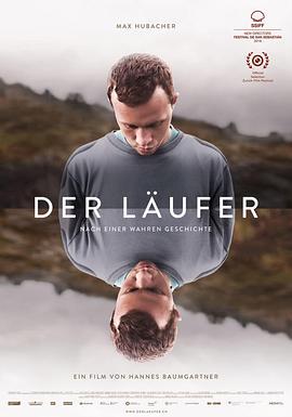 竞跑选手 Der Läufer (2017) - 毒蛇电影