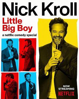 尼克·克罗尔：小小大男孩 Nick Kroll: Little Big Boy (2022) - 毒蛇电影