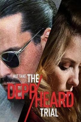 热门话题：德普与赫德的审判 Hot Take: The Depp/heard Trial (2022) - 毒蛇电影