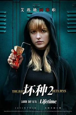 坏种2 The Bad Seed Returns (2022) - 毒蛇电影