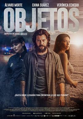 失物招领 Objetos (2022) - 毒蛇电影