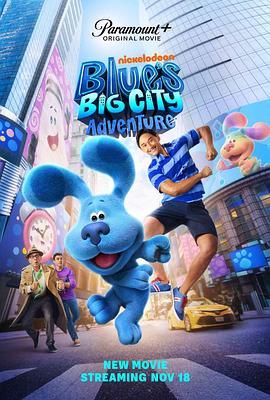 蓝色斑点狗大电影：百老汇之梦 Blue's Big City Adventure (2022) - 毒蛇电影