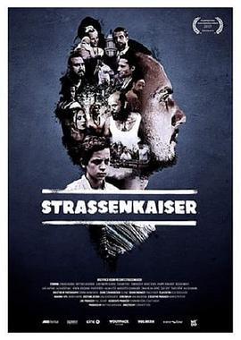 条条大路通罗马 Strassenkaiser (2017) - 毒蛇电影