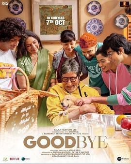 最后的告别 Goodbye (2022) - 毒蛇电影