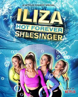 伊丽莎·施莱辛格：永远火辣辣 Iliza Shlesinger: Hot Forever (2022) - 毒蛇电影