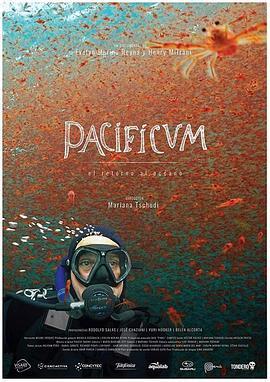 太平洋之旅，回归海洋 Pacíficum (2017) - 毒蛇电影