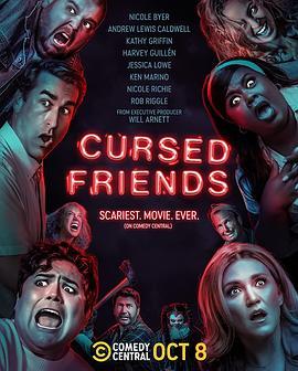 被诅咒的朋友 Cursed Friends (2022) - 毒蛇电影