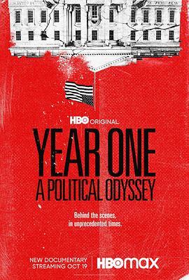 元年：政治奥德赛 Year One: A Political Odyssey (2022) - 毒蛇电影