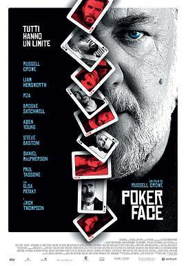 不露声色 Poker Face (2022) - 毒蛇电影