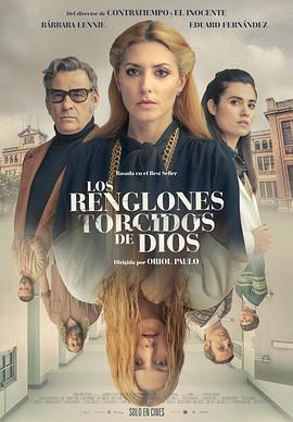 上帝的笔误 Los renglones torcidos de Dios (2022) - 毒蛇电影