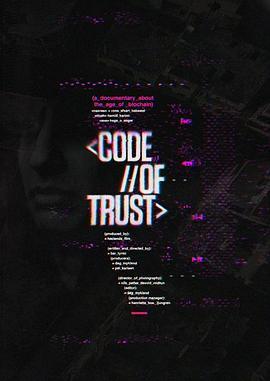 Code of Trust  (2018) - 毒蛇电影